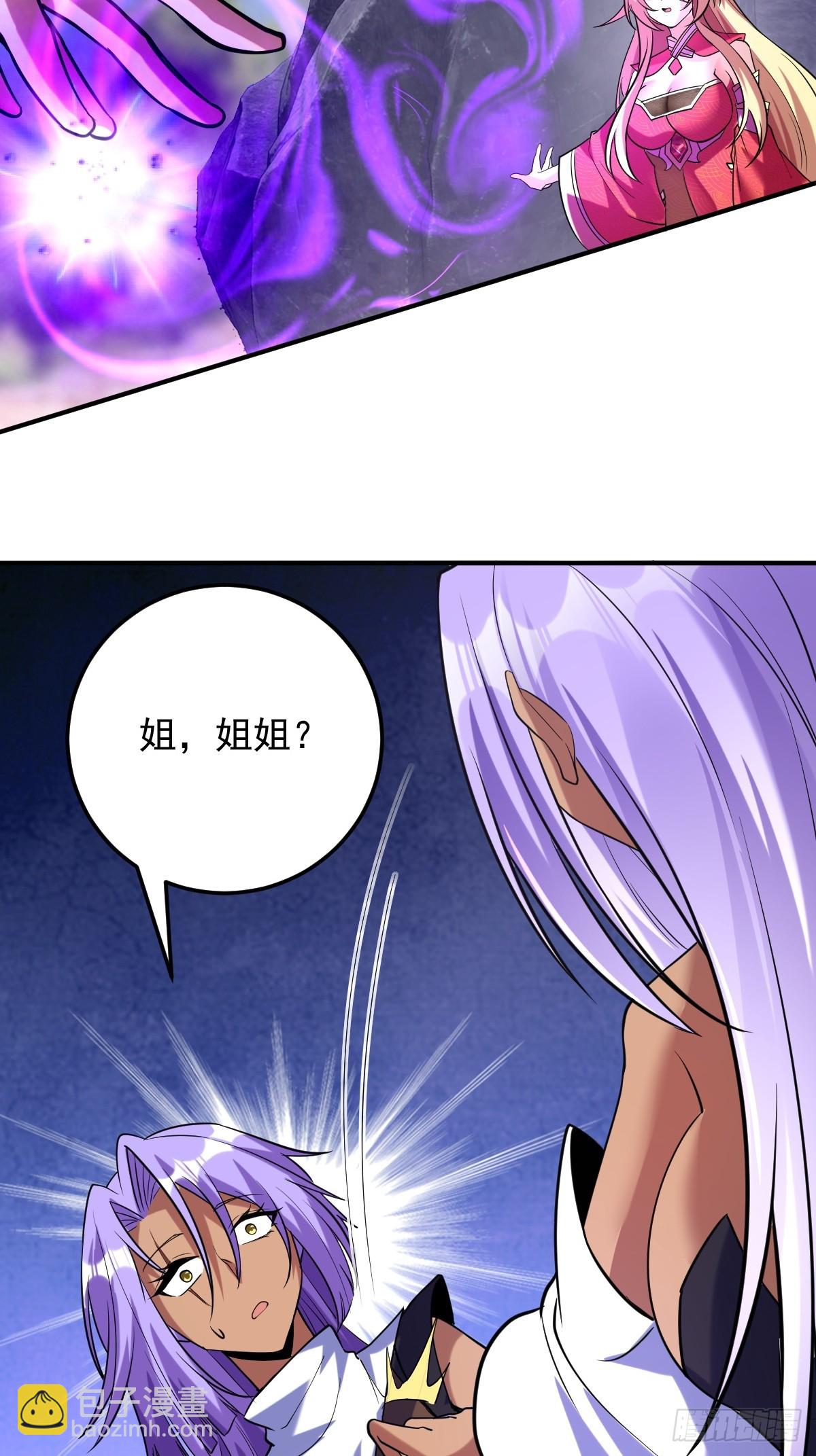 第二十二话-神秘对手-第24话