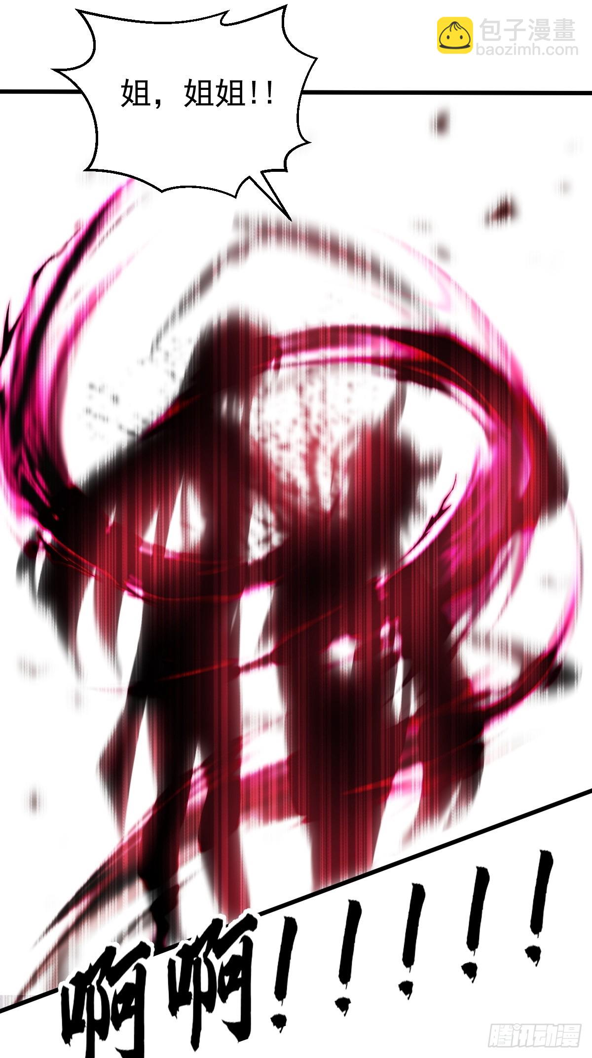 第二十二话-神秘对手-第24话