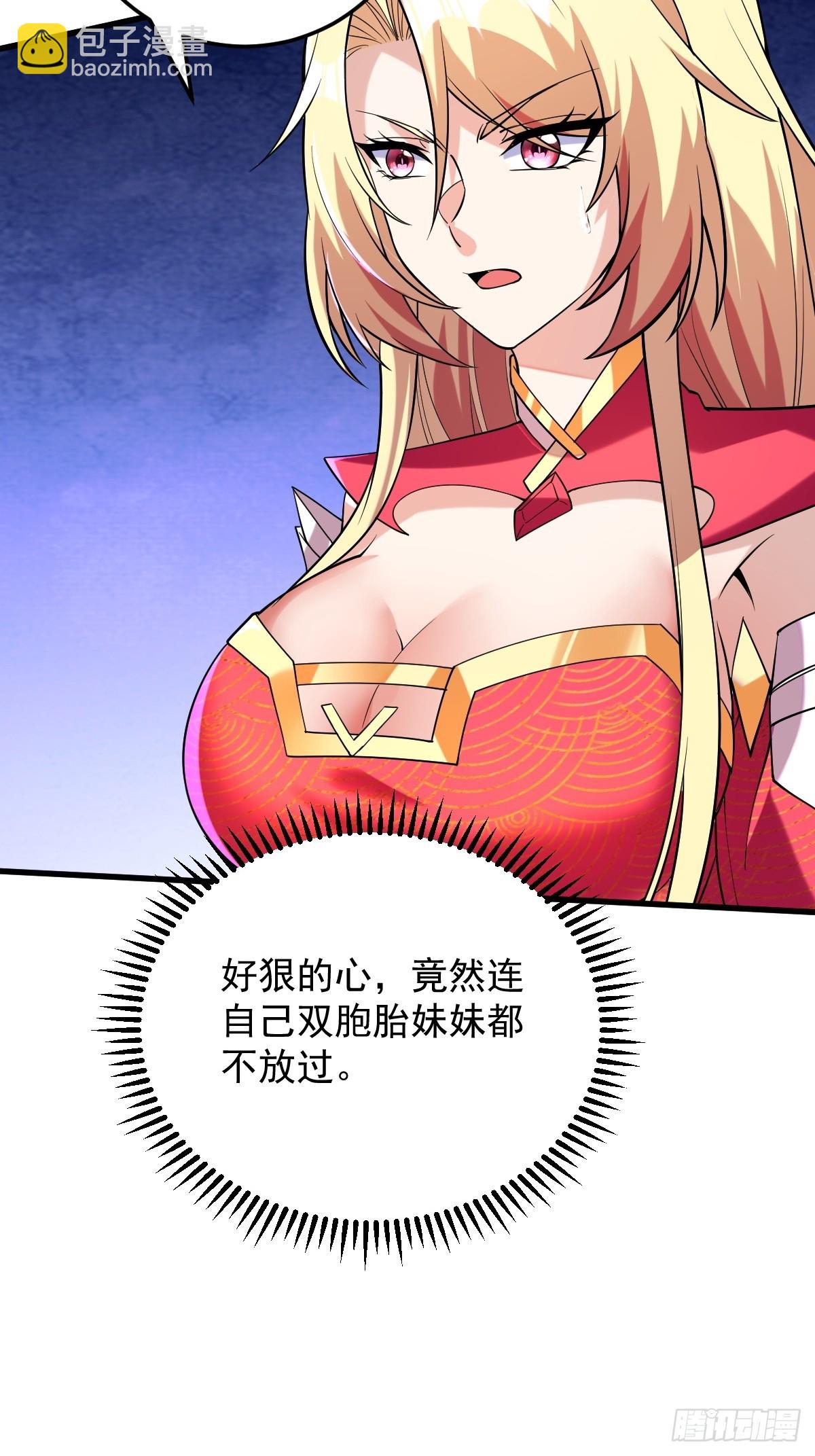 第二十二话-神秘对手-第24话