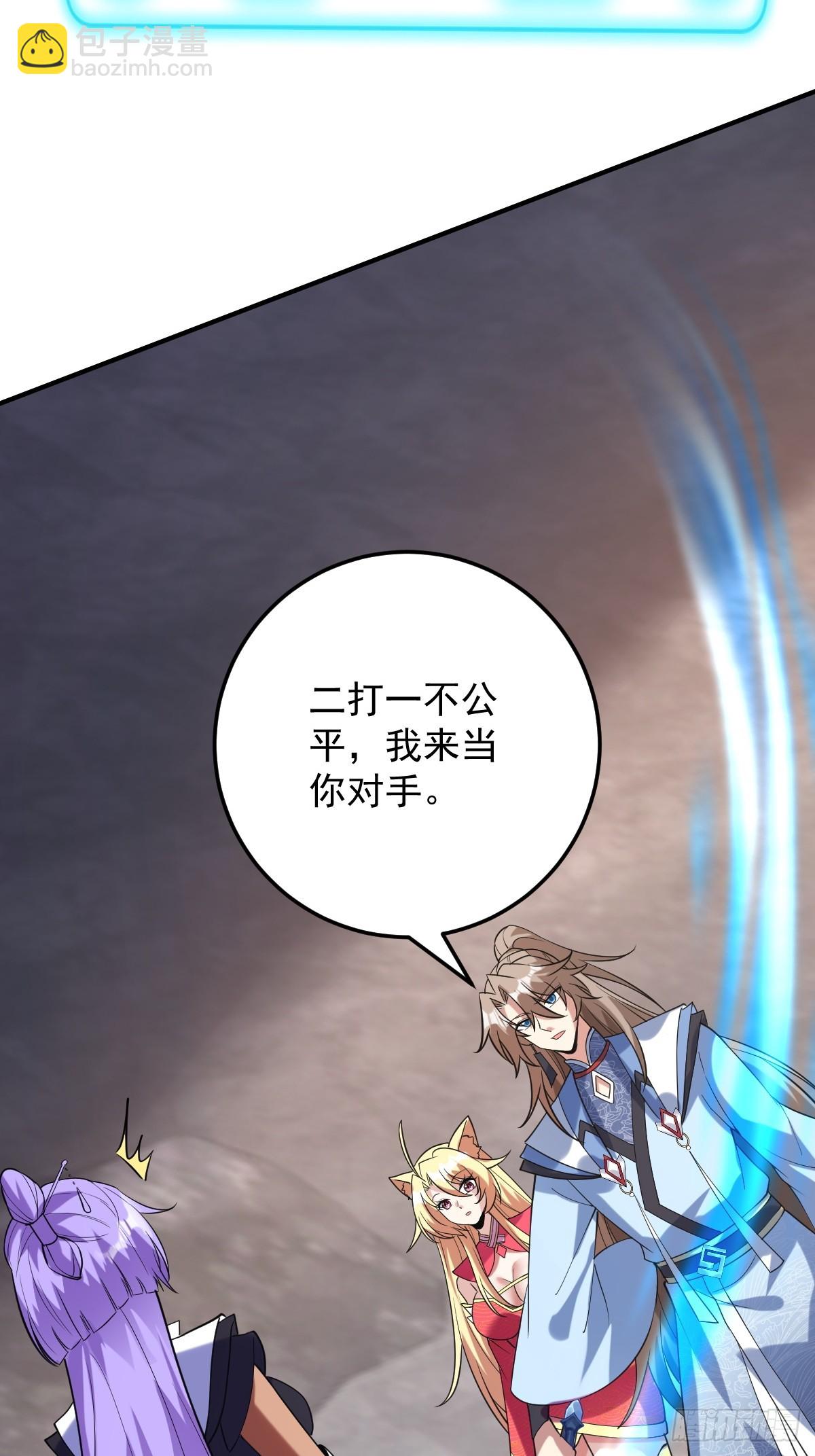 第二十二话-神秘对手-第24话