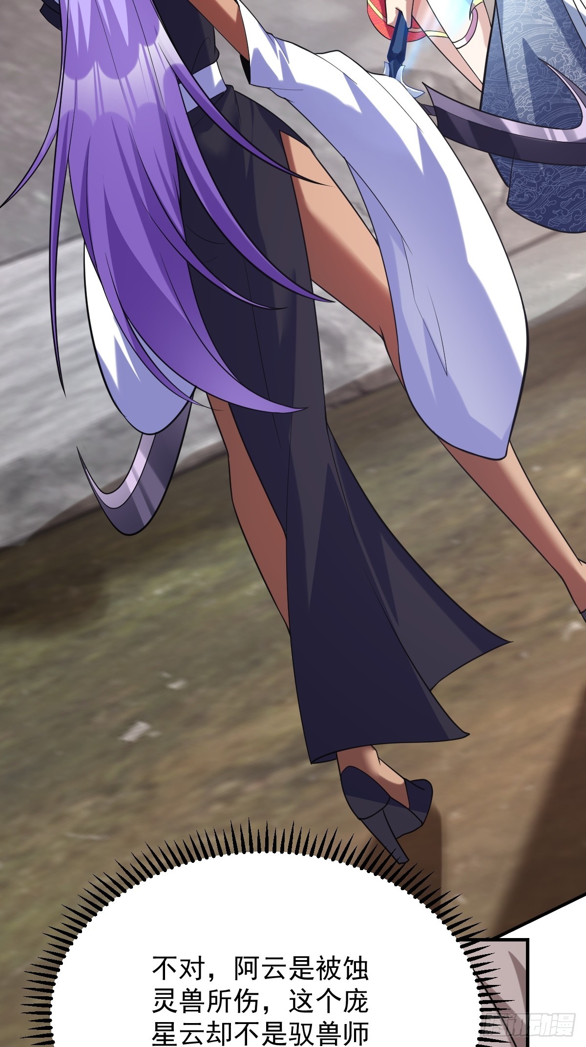 第二十二话-神秘对手-第24话