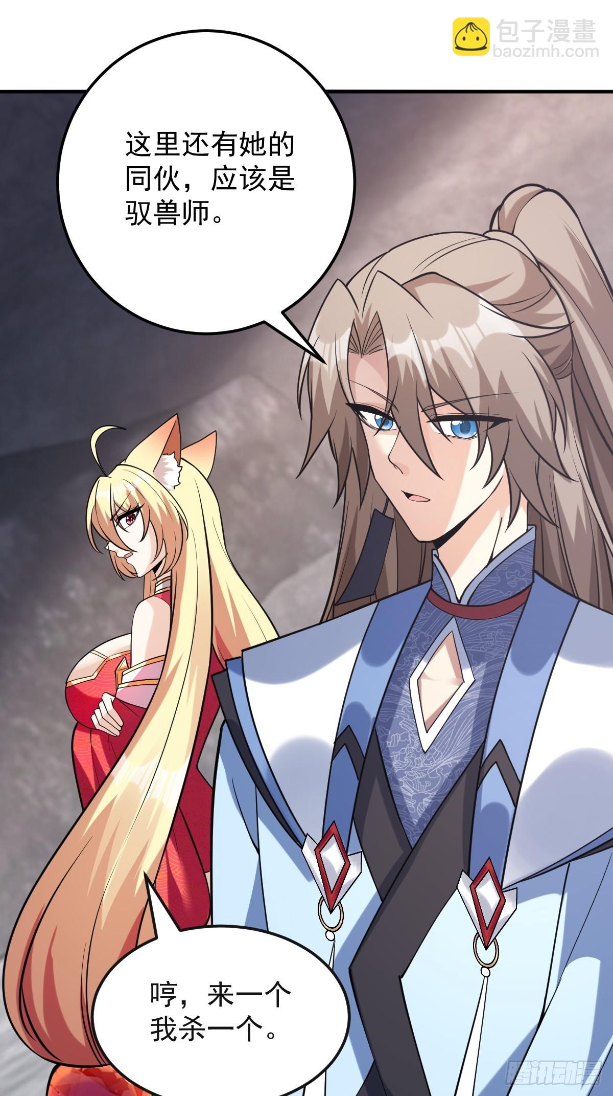 第二十二话-神秘对手-第24话