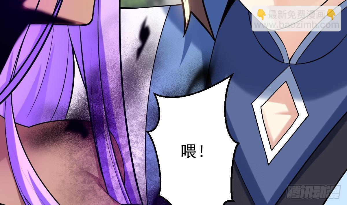 第二十四话-呔，变态！(1/3)-第26话