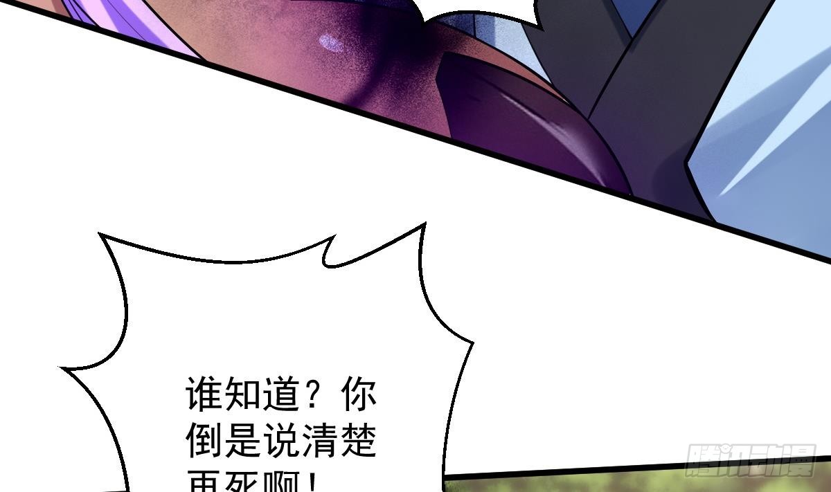 第二十四话-呔，变态！(1/3)-第26话