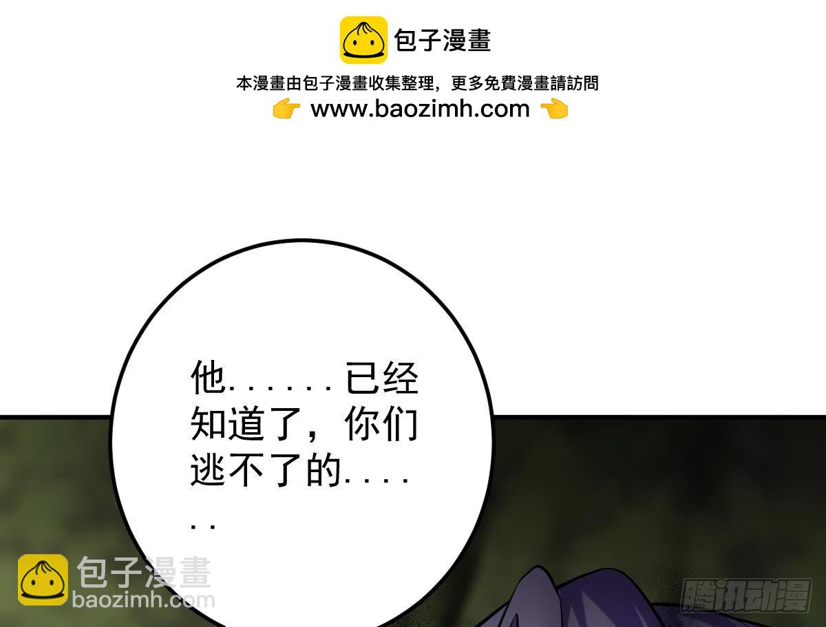 第二十四话-呔，变态！(1/3)-第26话