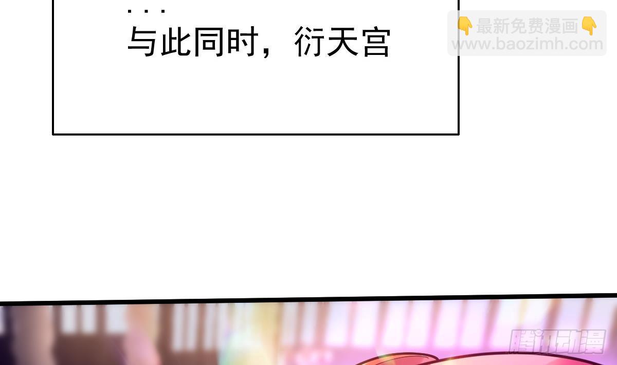 第二十四话-呔，变态！(1/3)-第26话