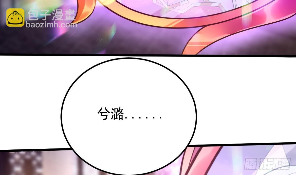 第二十四话-呔，变态！(1/3)-第26话