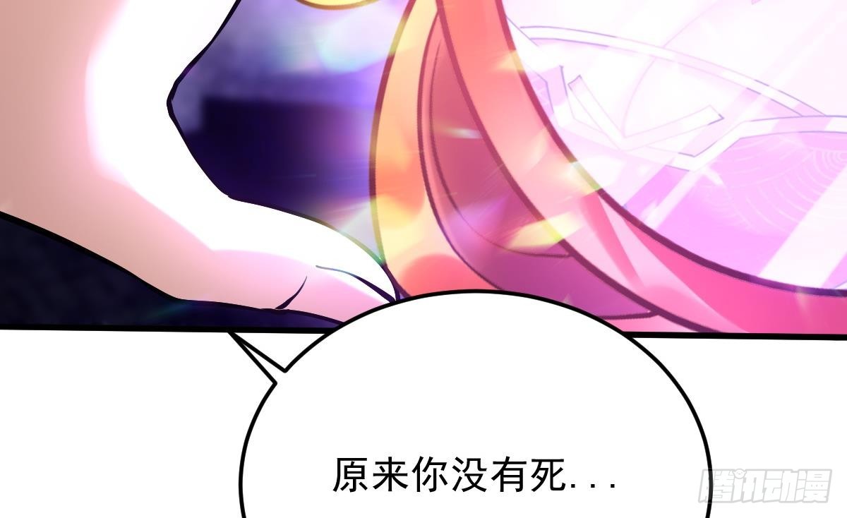 第二十四话-呔，变态！(1/3)-第26话