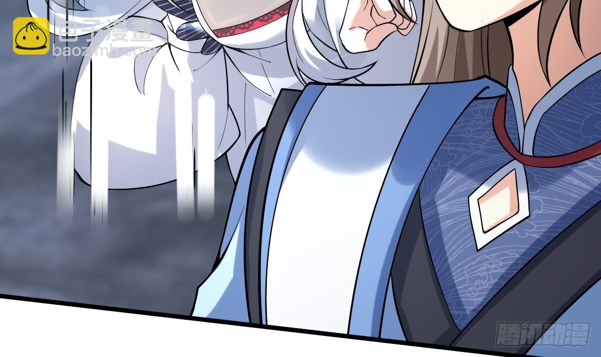 第二十四话-呔，变态！(1/3)-第26话