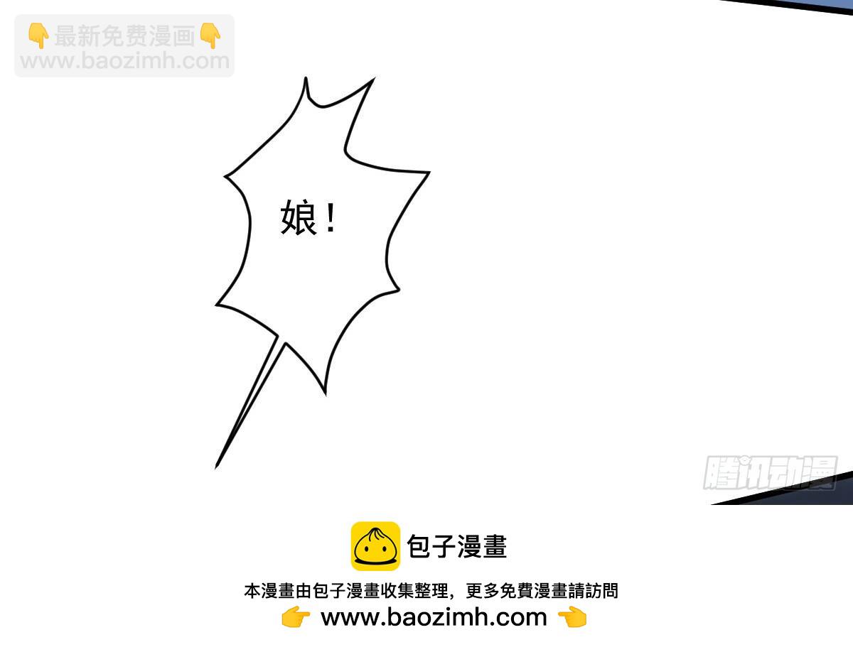 第二十四话-呔，变态！(1/3)-第26话