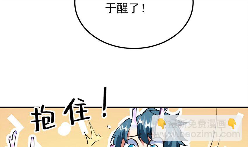 28 第二十五话-泡温泉(1/2)-第28话