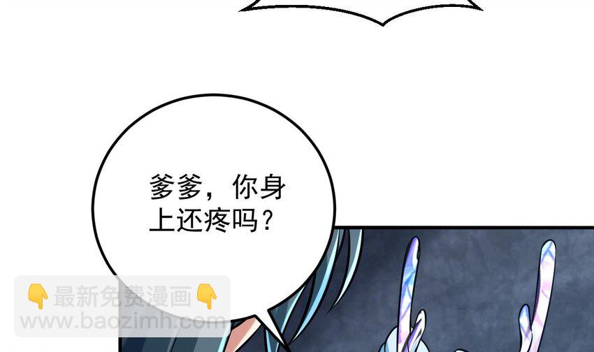 28 第二十五话-泡温泉(1/2)-第28话