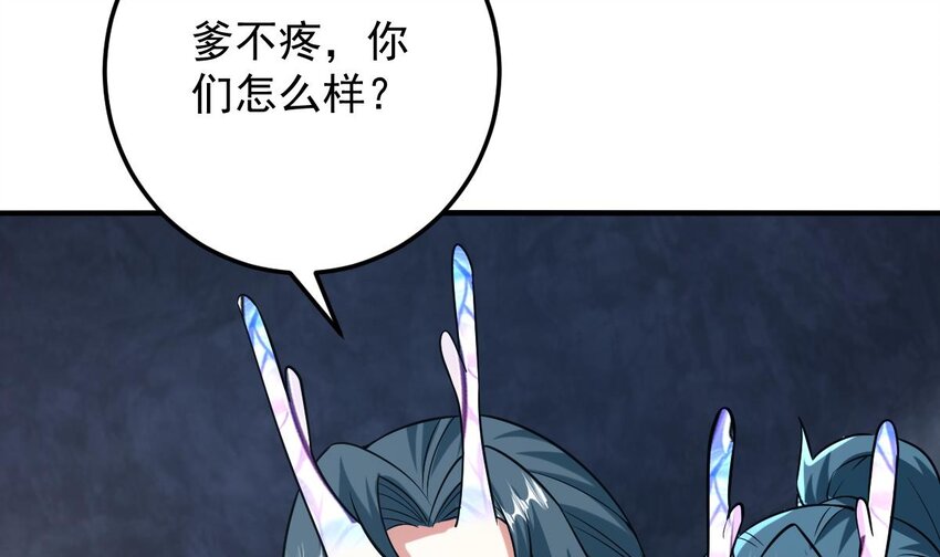 28 第二十五话-泡温泉(1/2)-第28话