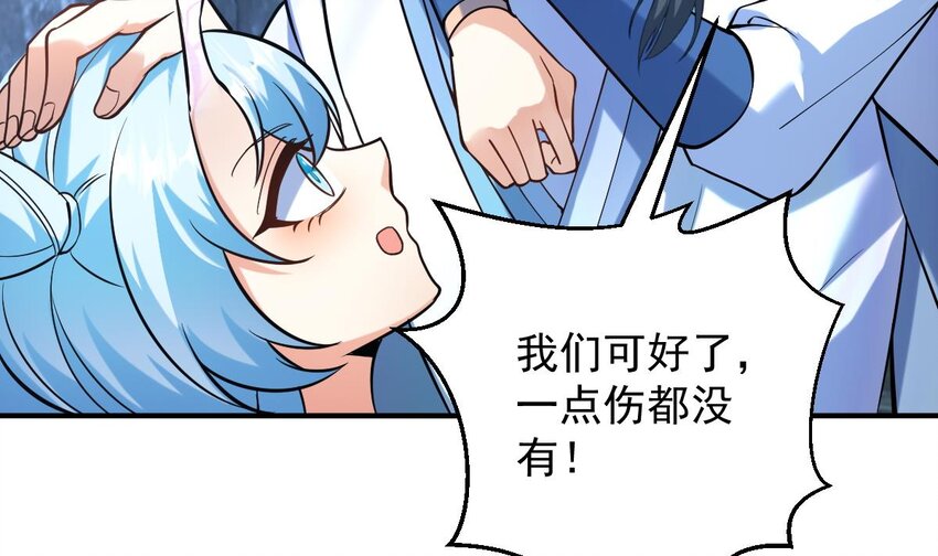 28 第二十五话-泡温泉(1/2)-第28话