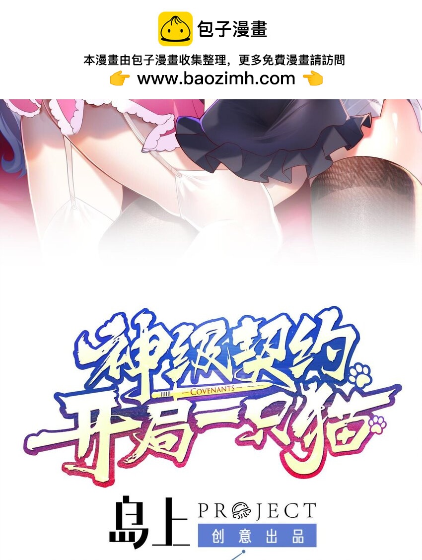 28 第二十五话-泡温泉(1/2)-第28话