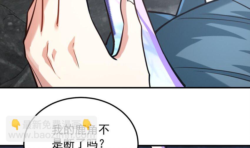 28 第二十五话-泡温泉(1/2)-第28话