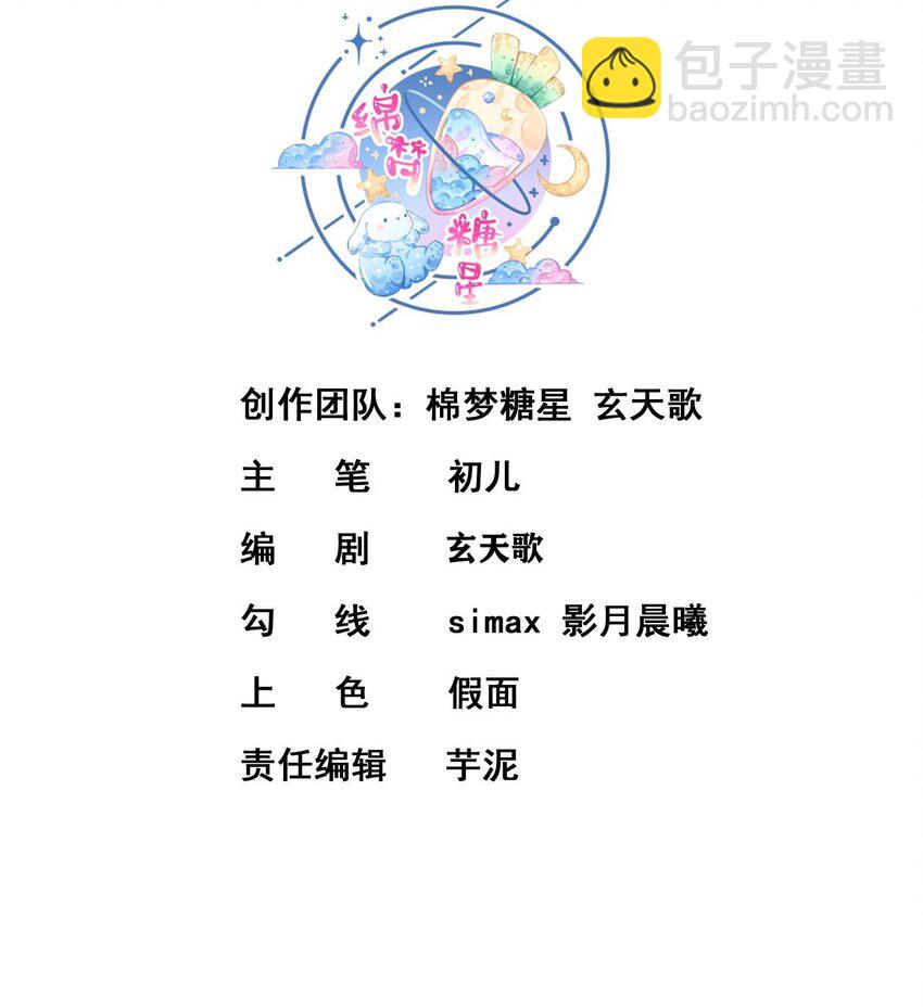 28 第二十五话-泡温泉(1/2)-第28话