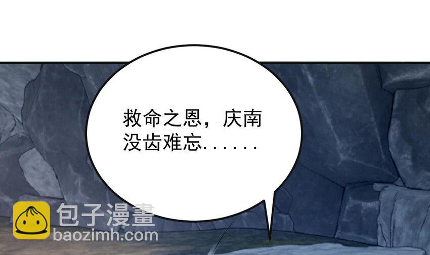 28 第二十五话-泡温泉(1/2)-第28话