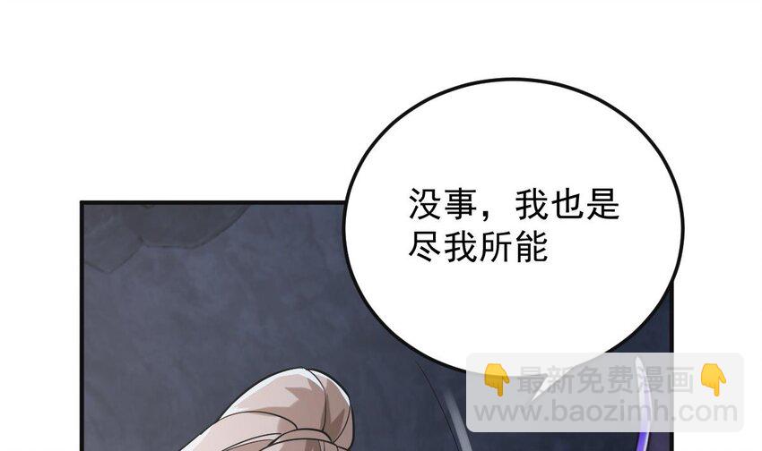 28 第二十五话-泡温泉(1/2)-第28话