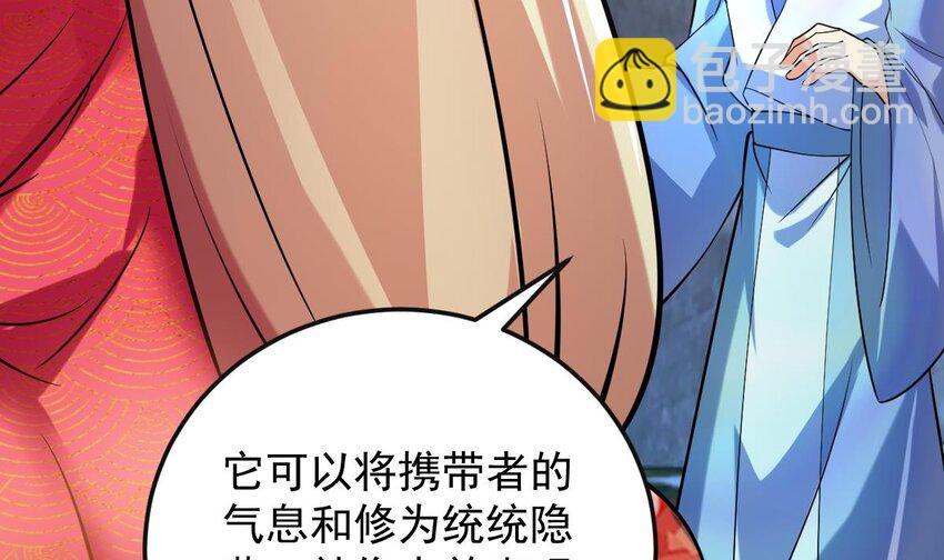 28 第二十五话-泡温泉(1/2)-第28话