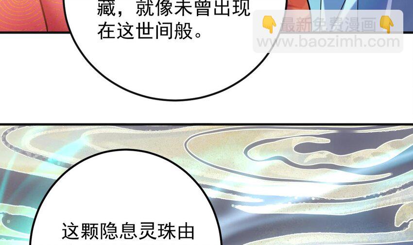 28 第二十五话-泡温泉(1/2)-第28话