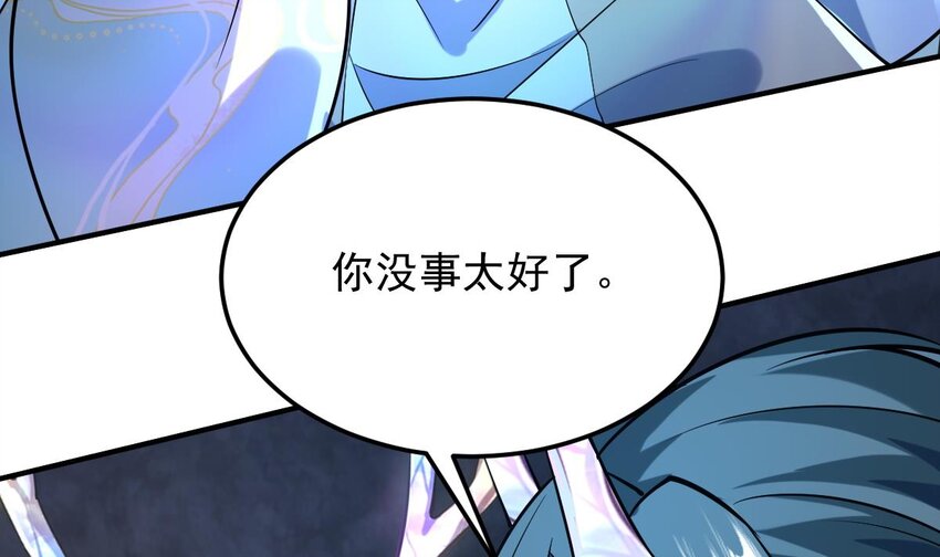 28 第二十五话-泡温泉(1/2)-第28话