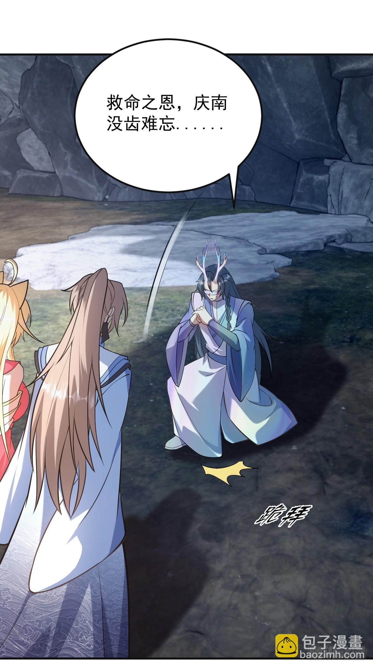 第二十五话-泡温泉-第36话