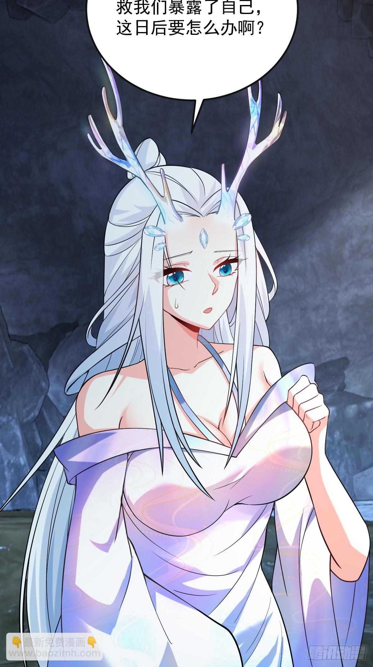 第二十五话-泡温泉-第36话