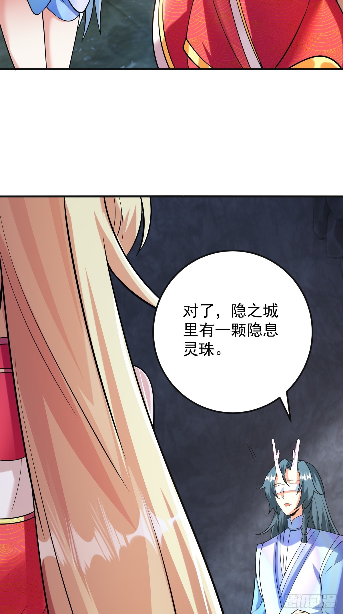 第二十五话-泡温泉-第36话