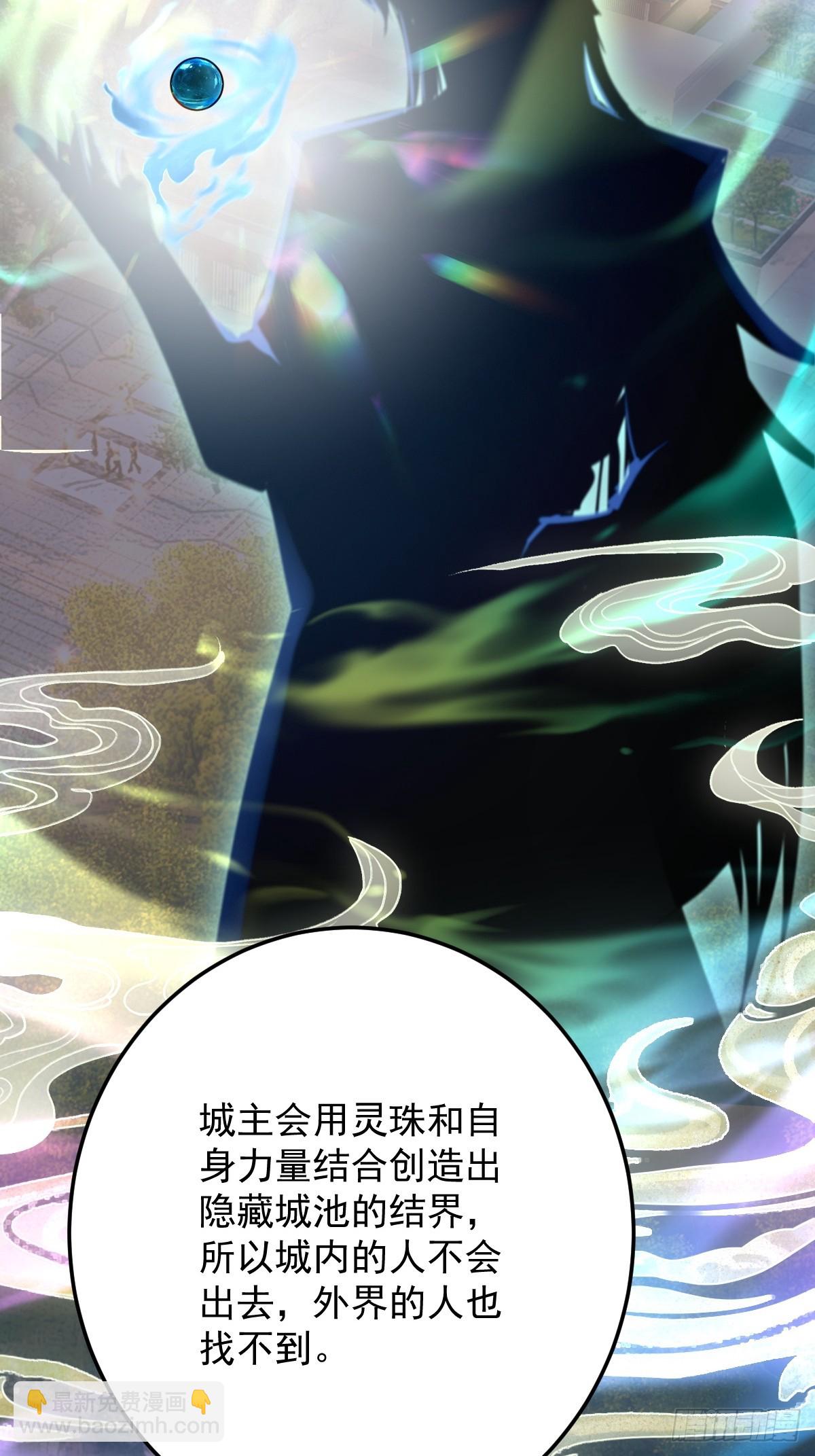 第二十五话-泡温泉-第36话