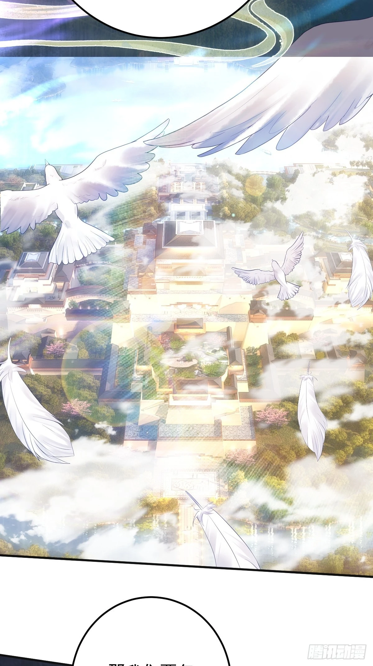 第二十五话-泡温泉-第36话