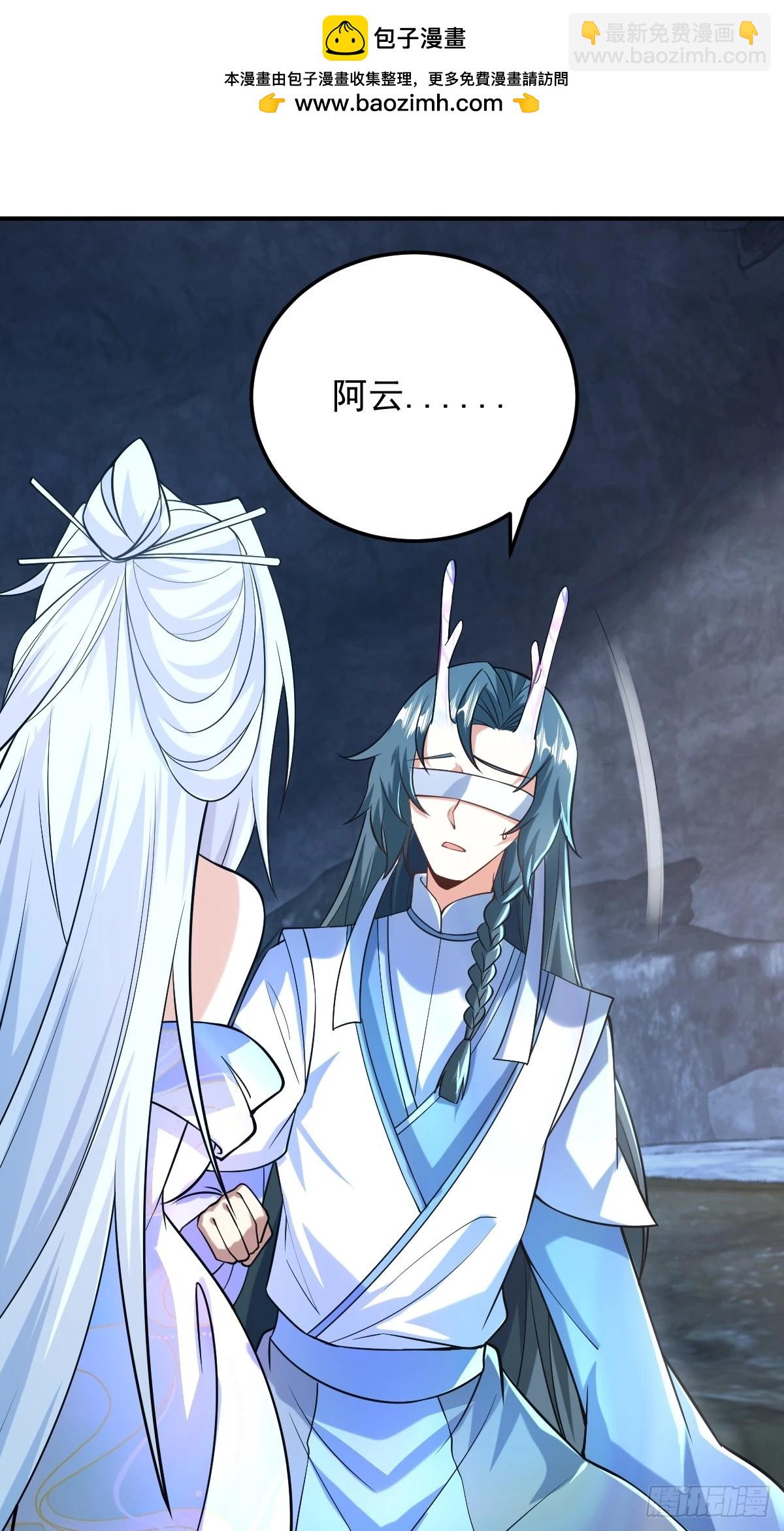 第二十五话-泡温泉-第36话