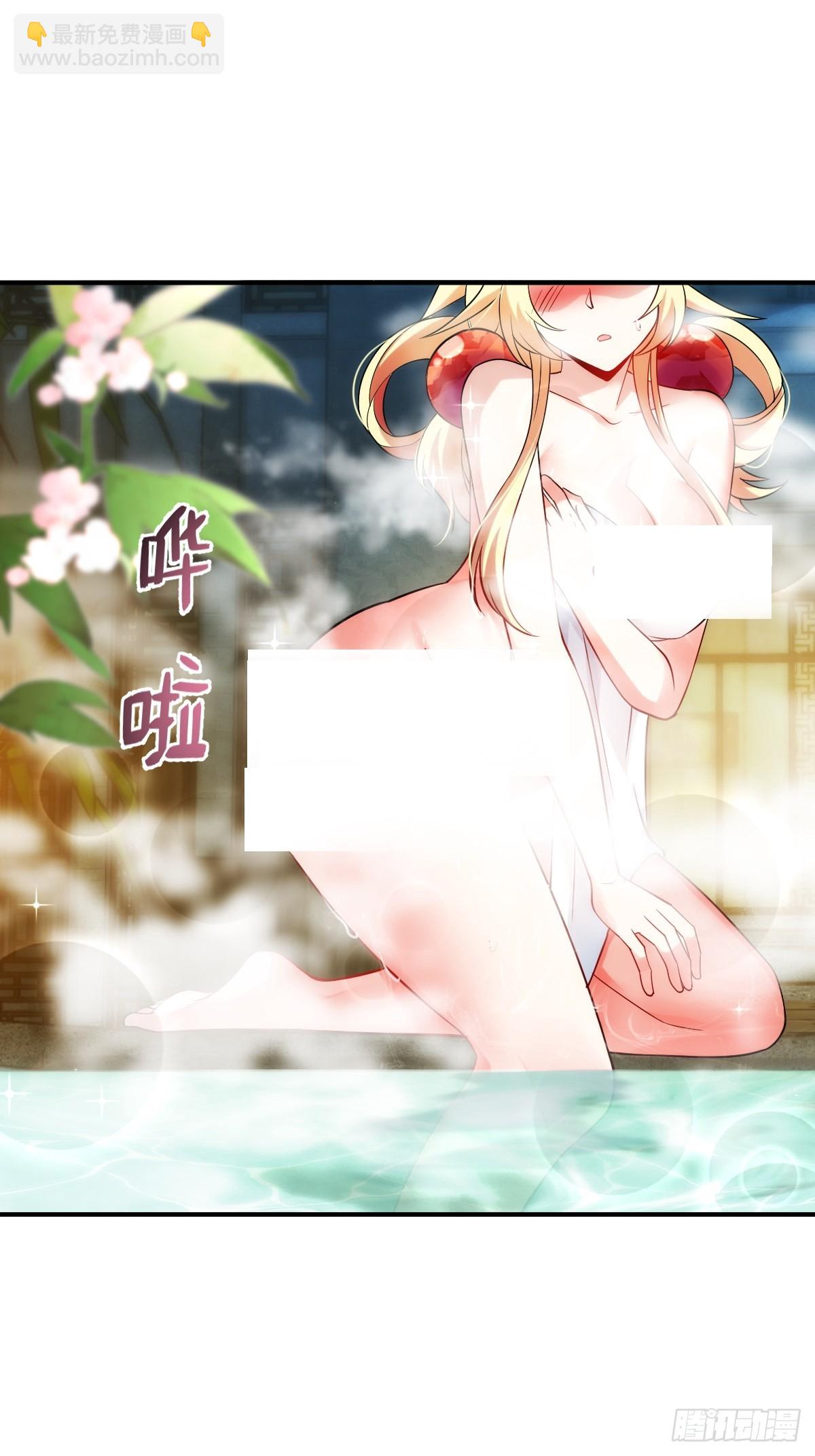 第二十五话-泡温泉-第36话