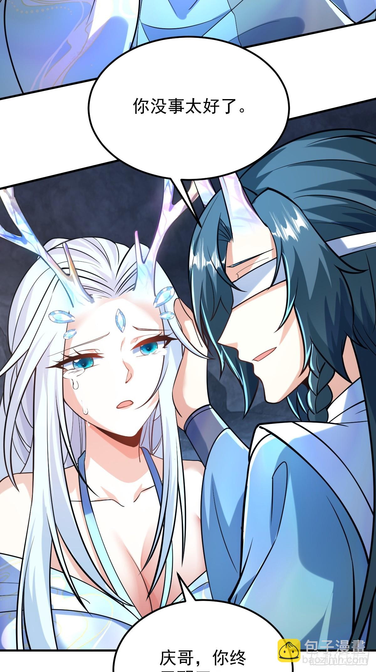 第二十五话-泡温泉-第36话