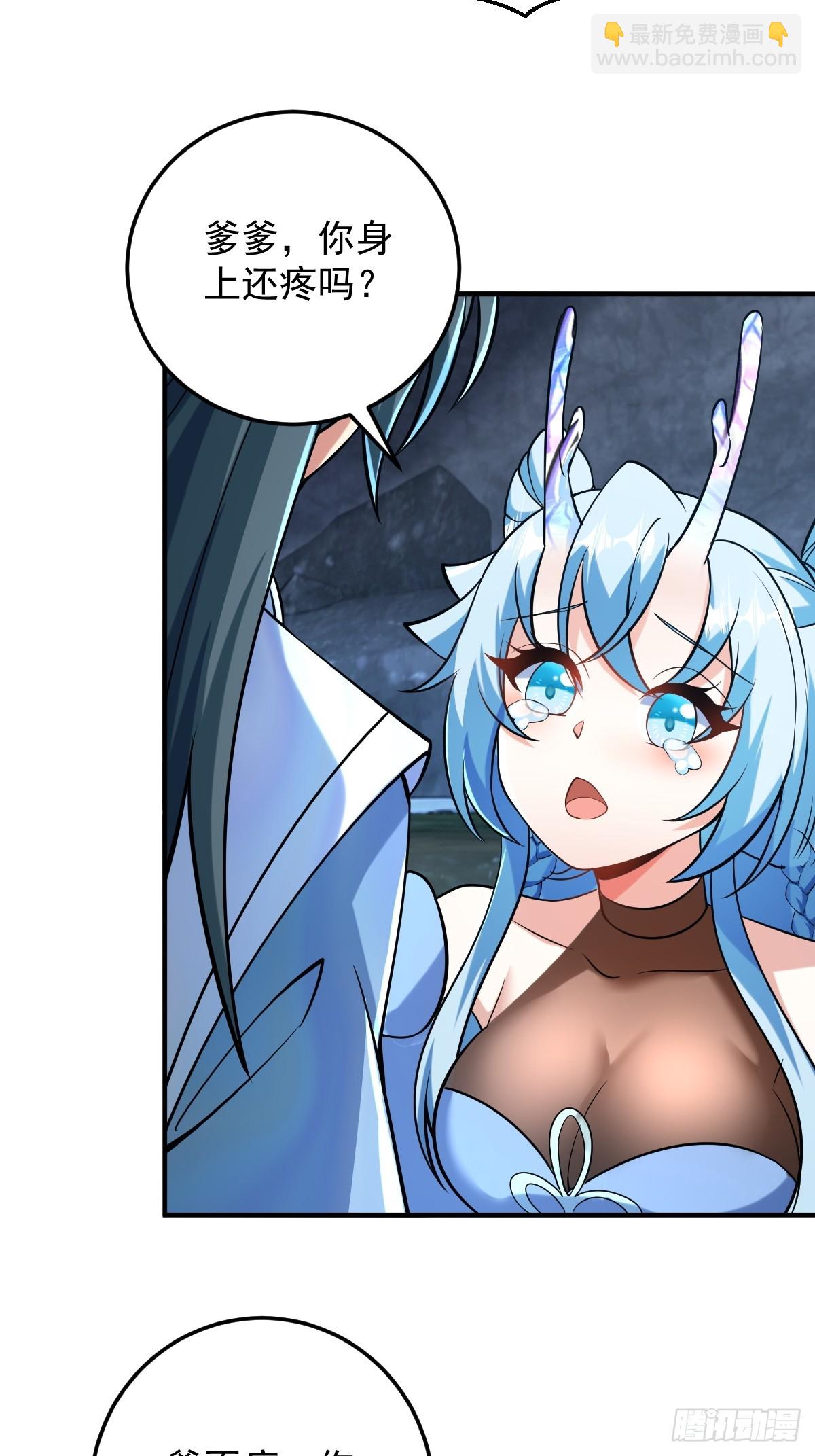 第二十五话-泡温泉-第36话