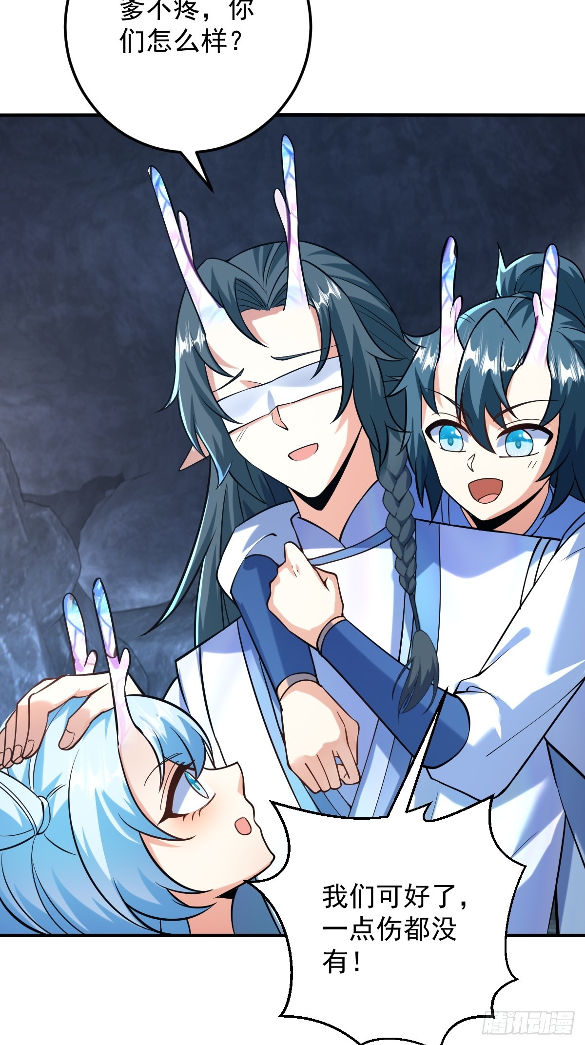 第二十五话-泡温泉-第36话