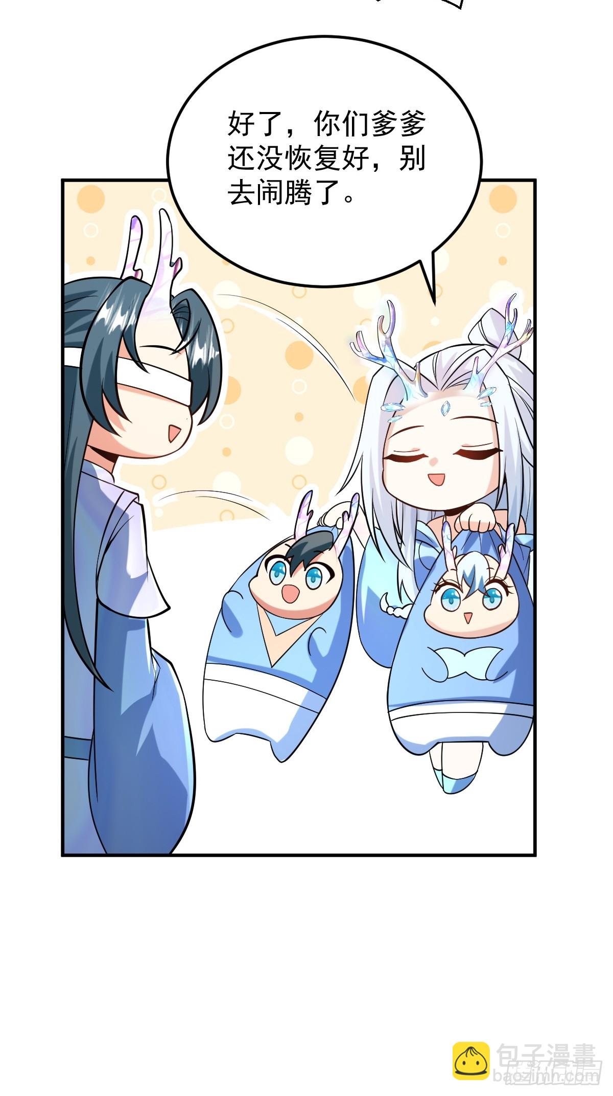 第二十五话-泡温泉-第36话