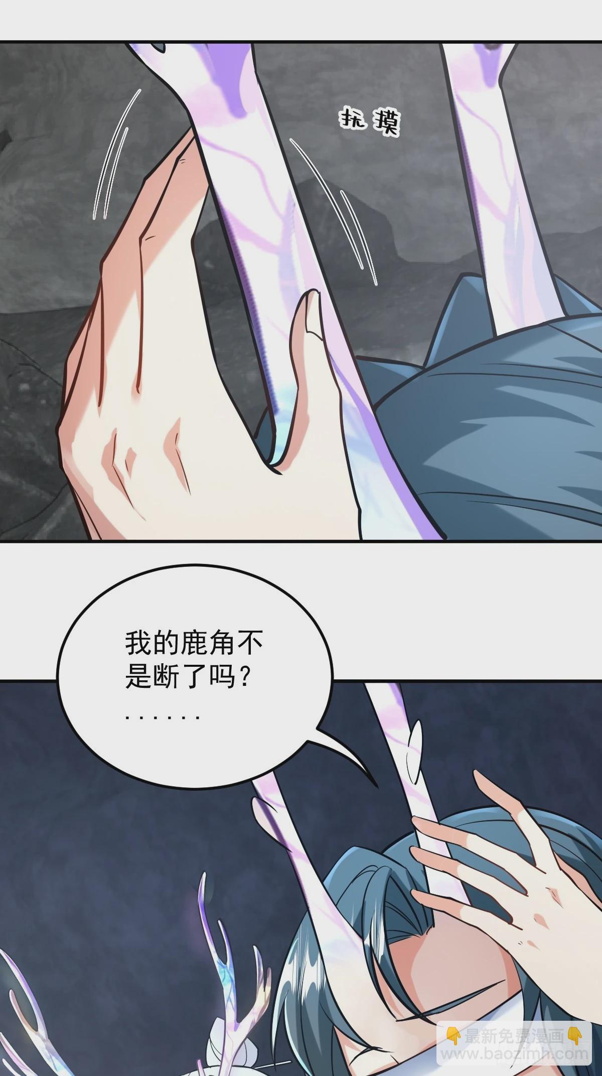 第二十五话-泡温泉-第36话