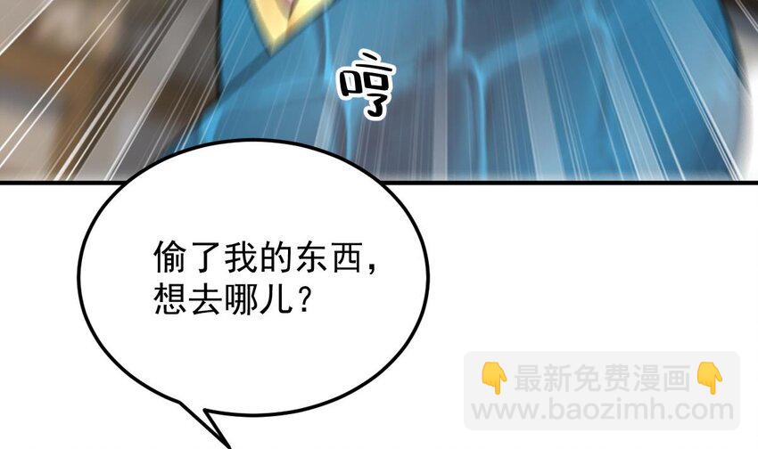 30 第二十七话- 路见不平拔刀相助(1/2)-第30话