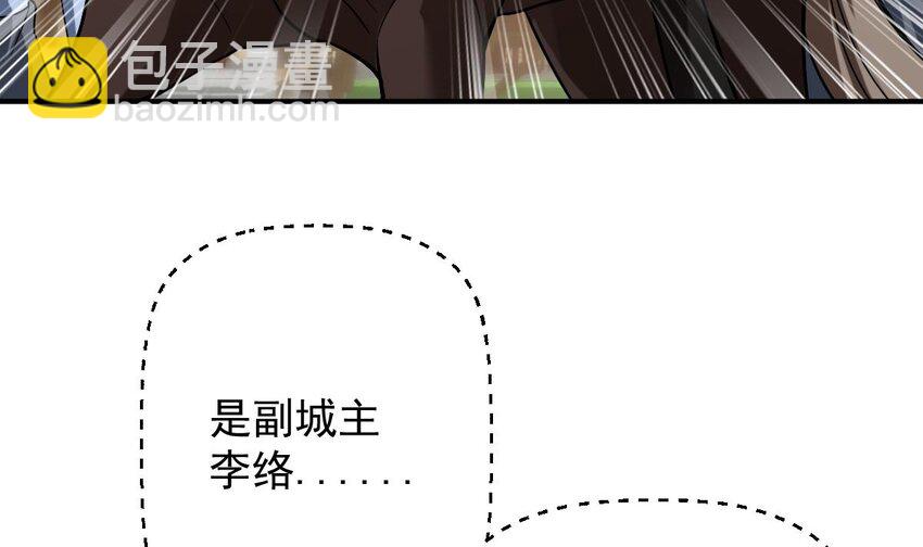 30 第二十七话- 路见不平拔刀相助(1/2)-第30话