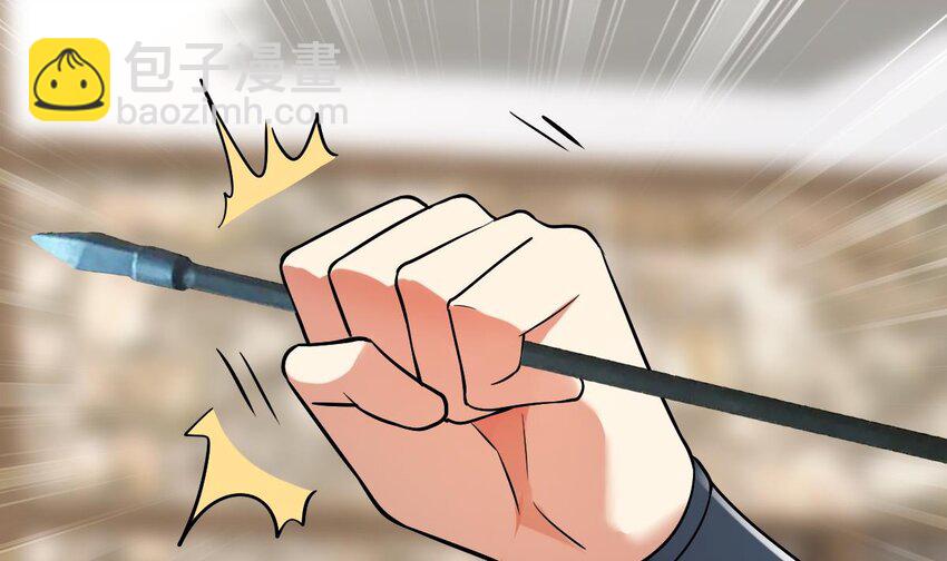 30 第二十七话- 路见不平拔刀相助(1/2)-第30话