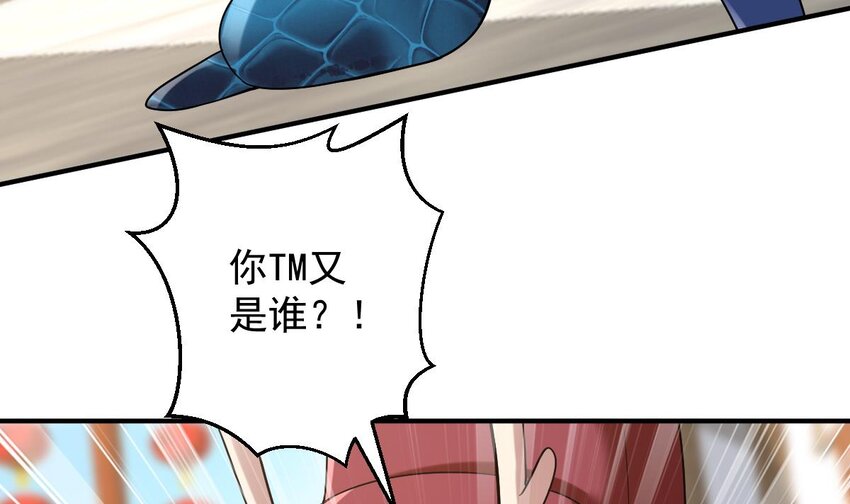 30 第二十七话- 路见不平拔刀相助(1/2)-第30话