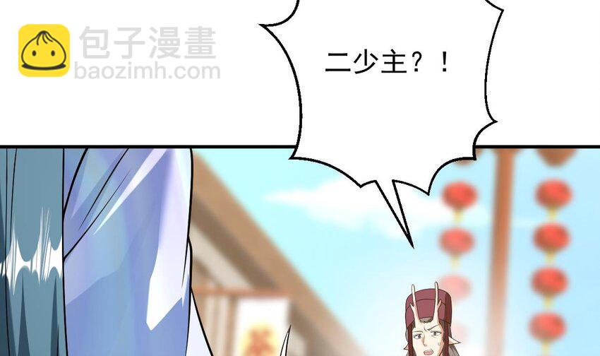 30 第二十七话- 路见不平拔刀相助(1/2)-第30话