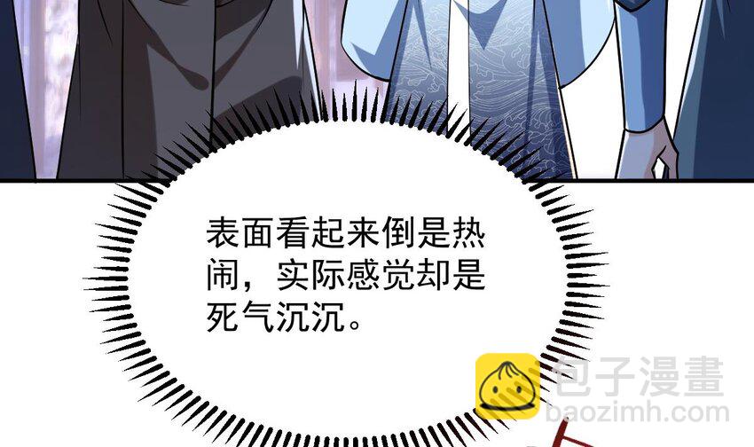 30 第二十七话- 路见不平拔刀相助(1/2)-第30话