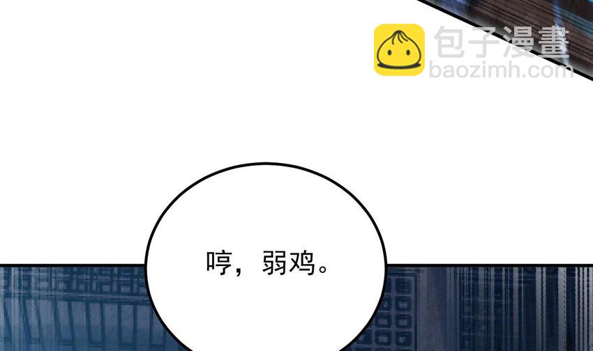 32 第二十九话- 暗杀失败(1/2)-第32话