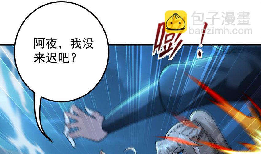 32 第二十九话- 暗杀失败(1/2)-第32话