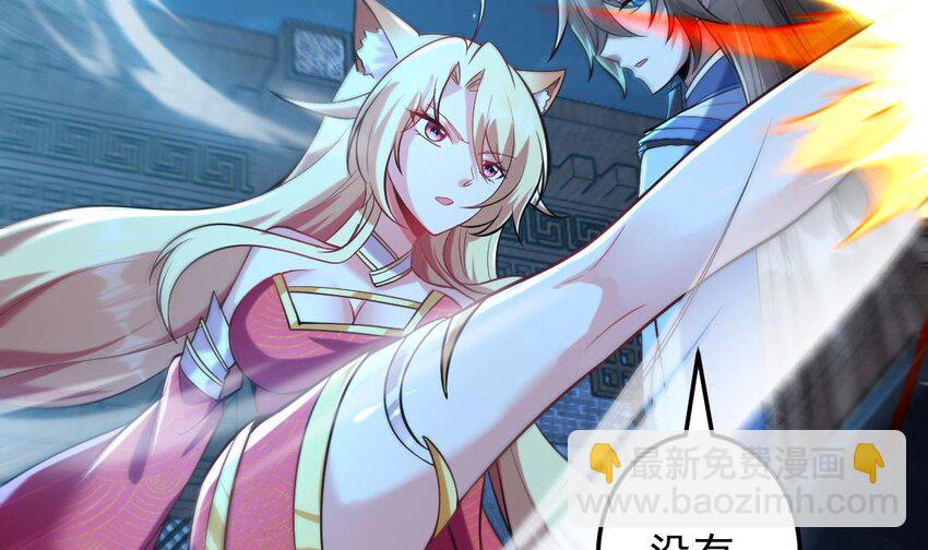 32 第二十九话- 暗杀失败(1/2)-第32话