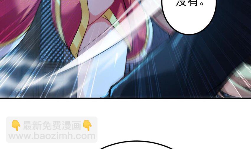 32 第二十九话- 暗杀失败(1/2)-第32话