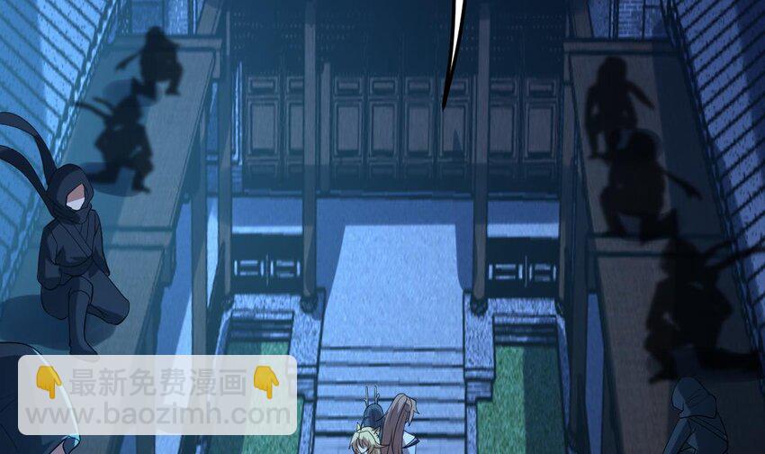 32 第二十九话- 暗杀失败(1/2)-第32话