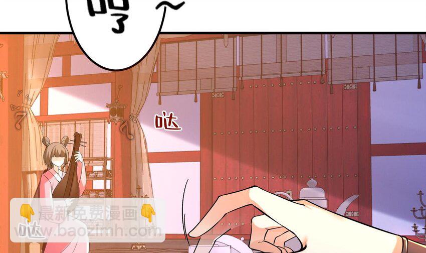 32 第二十九话- 暗杀失败(1/2)-第32话